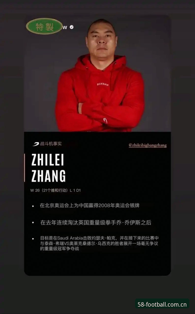 凌晨4点45分自己走出 vs 被安保搀扶上车：格拉利什和皮克福德谁的夜店之夜更离谱？